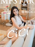 MFStar Model College 2023.04.06 VOL.604 Ice Cream CiCi(58)